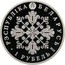 Belarus 1 Rouble 5 years of Eurasian Economic Union 2019 Proof-like РЭСПУБЛІКА БЕЛАРУСЬ 2019 • 1 РУБЕЛЬ coin obverse