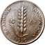 Greece 10 Drachmai Demetra 1930 KM# 72 ΕΛΛΗΝΙΚΗ ΔΗΜΟΚΡΑΤΙΑ 10 ΔΡ. MA 1930 coin reverse