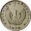 Greece 10 Drachmai Phoenix 1973 KM# 110 ΕΛΛΗΝΙΚΗ ΔΗΜΟΚΡΑΤΙΑ Ι.ΣΤΙΝ 1973 coin obverse