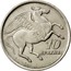 Greece 10 Drachmai Phoenix 1973 KM# 110 10 ΔΡΑΧΜΑΙ Ν.ΠΕΡΑΝΤΙΝΟΣ coin reverse