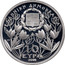 Greece 10 Euro 50 years national park Olympos - Dion 2006 Proof KM# 220 ΕΛΛΗΝΙΚΗ ΔΗΜΟΚΡΑΤΙΑ 10 ΕΥΡΩ 2006 coin obverse