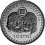 Greece 10 Euro Euripides 2014 Proof KM# 266 ΕΛΛΗΝΙΚΗ ΔΗΜΟΚΡΑΤΙΑ 10 ΕΥΡΩ coin obverse