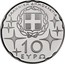 Greece 10 Euro International Year of Astronomy 2009 Proof KM# 228 ΕΛΛΗΝΙΚΗ ΔΗΜΟΚΡΑΤΙΑ 10 ΕΥΡΩ coin obverse