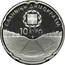 Greece 10 Euro Panathenaiko Stadium 2011 KM# 241 ΕΛΛΗΝΙΚΗ ΔΗΜΟΚΡΑΤΙΑ 10 ΕΥΡΩ coin obverse
