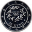 Greece 10 Euro Summer Olympics 2004 in Athens - Football (2004) Proof KM# 206 ΑΘΗΝΑ 2004 10 ΕΥΡΩ coin obverse