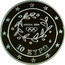 Greece 10 Euro Summer Olympics 2004 in Athens - Horse riding (2003) Proof KM# 197 ΑΘΗΝΑ 2004 10 ΕΥΡΩ coin obverse
