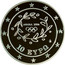 Greece 10 Euro Summer Olympics 2004 in Athens - Long Jump 2004 Proof KM# 194 ΑΘΗΝΑ 2004 10 ΕΥΡΩ coin obverse