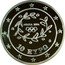 Greece 10 Euro Summer Olympics 2004 in Athens - Running 2004 Proof KM# 190 ΑΘΗΝΑ 2004 10 ΕΥΡΩ coin obverse