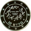 Greece 10 Euro Summer Olympics 2004 in Athens - Swimming (2003) Proof KM# 200 ΑΘΗΝΑ 2004 10 ΕΥΡΩ coin obverse