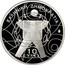 Greece 10 Euro XIII Special Olympics - The Torch 2011 Proof KM# 243 ΕΛΛΗΝΙΚΗ ΔΗΜΟΚΡΑΤΙΑ 10 ΕΥΡΩ coin obverse