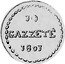 Greece 10 Gazettae 1801 KM# 5 Septinsular Republic 3 GΑΖΖΕΤΕ 1801 coin reverse