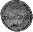 Greece 10 Gazettae 1801 KM# 4 Septinsular Republic 10 ΓΑΖΕΤΑΙΣ 1801 coin reverse