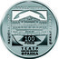Ukraine 10 Hryven 100 Years of the Ivan Franko National Academic Drama Theater 2020 Proof НАЦІОНАЛЬНИЙ АКАДЕМІЧНИЙ ДРАМАТИЧНИЙ ТЕАТР ІМЕНІ ІВАНА ФРАНКА 100 РОКІВ coin reverse