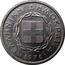 Greece 10 Lepta Charging Bull 1976 KM# 113 ΕΛΛΗΝΙΚΗ ΔΗΜΟΚΡΑΤΙΑ 1976 coin obverse