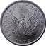 Greece 10 Lepta Dolphins and Trident 1973 KM# 103 ΕΛΛΗΝΙΚΗ ΔΗΜΟΚΡΑΤΙΑ 1973 coin obverse