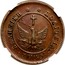 Greece 10 Lepta Phoenix 1828 KM# 3 ΕΛΛΗΝΙΚΗ ΠΟΛΙΤΕΙΑ coin obverse