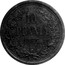 Finland 10 Penny Aleksandr II 1863 Stockholm mint KM# Pn3 10 PENNIÄ 1863 coin reverse
