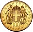Greece 100 Drachmai Constantine II (Pattern strike) 1968  ΒΑΣΙΛΕΙΟΝ ΤΗΣ ΕΛΛΑΔΟΣ 100 ∙ ΔΡΑΧΜΑΙ ∙ coin reverse