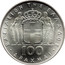 Greece 100 Drachmai National Revolution (1970) KM# 94 ΒΑΣΙΛΕΙΟΝ ΤΗΣ ΕΛΛΑΔΟΣ 100 ΔΡΑΧΜΑΙ coin obverse