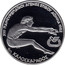 Greece 100 Drachmai XIII Pan-European Games - Long jump 1981 KM# 125 XIII ΠΑΝΕΥΡΩΡΑΙΚΟΙ ΑΓΩΝΕΣ ΣΤΙΒΟΥ ΑΘΗΝΑ 1982 ΚΑΛΟΣΚΑΓΑΘΟΣ coin reverse