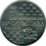 Greece 100 Drachmes 28th Chess Olympics in Thessaloniki 1988 (an) KM# 152 1988 28Η ΟΛΥΜΠΙΑΔΑ ΣKAKIOY coin obverse