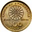 Greece 100 Drachmes Alexander the Great 2000 KM# 159 ΕΛΛΗΝΙΚΗ ΔΗΜΟΚΡΑΤΙΑ 2000 ΒΕΡΓΙΝΑ 100 ΔPΑΧΜΕΣ coin reverse