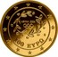 Greece 100 Euro Academy (2004) Proof KM# 207 ΑΘΗΝΑ 2004 100 ΕΥΡΩ coin obverse