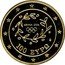 Greece 100 Euro Panathenean Stadium ND (2004) KM# 198 ΑΘΗΝΑ 2004 100 ΕΥΡΩ coin obverse