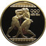 Greece 1000 Drachmes 100 years Olympics 1996 Proof KM# 166 1896-1996 coin reverse