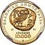 Greece 10000 Drachmes Volleyball Centenary 1994 Proof KM# 163 ΕΛΛΗΝΙΚΗ ΔΗΜΟΚΡΑΤΙΑ ΔΡΑΧΜΕΣ 10000 coin obverse