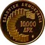 Greece 10000 Drachmes XI Mediterranean Games 1991 Proof KM# 158 ΕΛΛΗΝΙΚΗ ΔΗΜΟΚΡΑΤΙΑ 10000 ΔΡΧ. coin obverse