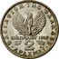 Greece 2 Drachmai National Revolution. Regime of the Colonels 1971 KM# 99 21 ΑΠΡΙΛΙΟΥ 1967 2 ΔΡΑΧΜΑΙ ΒΑΣΙΛΕΙΟΝ ΤΗΣ ΕΛΛΑΔΟΣ coin reverse