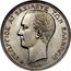 Greece 2 Drachmai George I 1868 A KM# 39 ΓΕΩΡΓΙΟΣ Α! ΒΑΣΙΛΕΥΣ ΤΩΝ ΕΛΛΗΝΩΝ ΒΑΡΡΕ 1868 A coin obverse