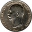 Greece 2 Drachmai Thetis 1911 (a) KM# 61 1911 ΓΕΩΡΓΙΟΣ Α! ΒΑΣΙΛΕΥΣ ΤΩΝ ΕΛΛΗΝΩΝ coin obverse