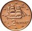 Greece 2 Euro Cent Corvette Sailing Ship 2012 KM# 182 2 ΛΕΠΤΑ 2002 coin obverse