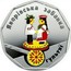 Ukraine 2 Hryvni The Walking Couple 2019 ЯВОРІВСЬКА ЗАБАВКА ГУЛЬТЯЇ coin reverse