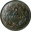 Greece 2 Lepta George I 1878 K Large anchor KM# 53 2 ΛΕΠΤΑ coin reverse