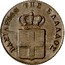 Greece 2 Lepta Royal Shield 1844 KM# 23 ΒΑΣΙΛΕΙΟΝ ΤΗΣ ΕΛΛΑΔΟΣ coin obverse