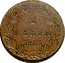 Greece 2 Lepta Royal Shield 1851 KM# 31 2 ΛΕΠΤΑ 1851 coin reverse
