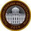 Belarus 2 Roubles The palace and park ensemble - Zhilichi 2019 Uncirculated ПАЛАЦАВА-ПАРКАВЫ АНСАМБЛЬ ∙ ЖЫЛІЧЫ 2019 coin reverse
