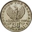 Greece 20 Drachmai 21 April 1967 Revolution 1973 KM# 111.3 ΒΑΣΙΛΕΙΟΝ ΤΗΣ ΕΛΛΑΔΟΣ 21 ΑΠΡΙΛΙΟΥ 1967 20 • ΔΡΑΧΜΑΙ • coin reverse