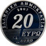 Greece 20 Euro 75 Years Bank of Greece 2003 Proof KM# 210 ΕΛΛΗΝΙΚΗ ΔΗΜΟΚΡΑΤΙΑ 2003 20 ΕΥΡΩ EURO NN coin obverse