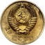 Russia 20 Kopecks Trial strike 1956  А23 СССР coin obverse