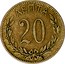 Greece 20 Lepta George I 1893 KM# 57 20 ΛΕΠΤΑ coin reverse