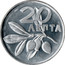 Greece 20 Lepta Soldier in front of Phoenix 1973 KM# 104 20 ΛΕΠΤΑ coin reverse