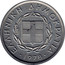Greece 20 Lepta Stalion 1978 KM# 114 ΕΛΛΗΝΙΚΗ ΔΗΜΟΚΡΑΤΙΑ 1978 coin obverse
