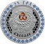 Belarus 20 Rubles Silver Wedding 25 2006 Brilliant-uncirculated 25 ГОД ВЯСЕЛЛЕ coin reverse
