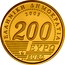 Greece 200 Euro 75 years Bank of Greece 2003 Proof KM# 229 2003 200 ΕΥΡΩ EURO NN coin reverse