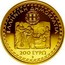 Greece 200 Euro Hippocrates - Father of Medicine 2013 Proof KM# 258 ΕΛΛΗΝΙΚΗ ΔΗΜΟΚΡΑΤΙΑ 200 ΕΥΡΩ coin obverse