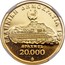 Greece 20000 Drachmes 100 years Olympics 1996 Proof KM# 167 ΕΛΛΗΝΙΚΗ ΔΗΜΟΚΡΑΤΙΑ 1996 ΔΡΑΧΜΕΣ 20.000 coin obverse